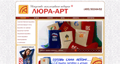 Desktop Screenshot of lura-art.ru
